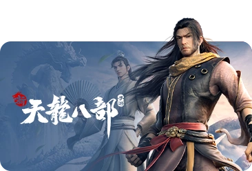 天龍八部手游未成年申請退款方式最新攻略